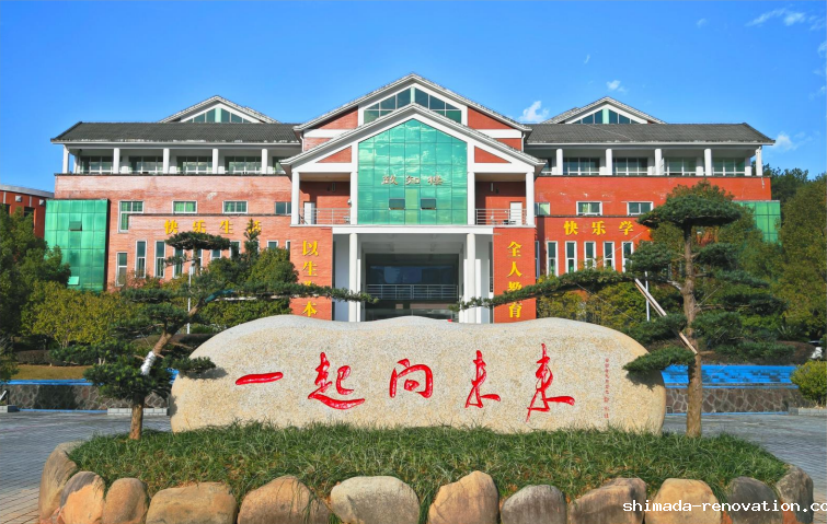 校门广场（一起向未来）